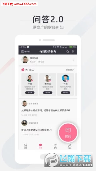 贞硕商显智能科技 第459页