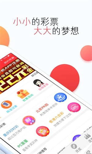 118图库彩图免费资料大全,高效运行支持_商务版31.733