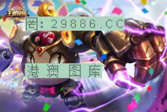 2024年一肖一码一中一特,数据导向程序解析_明亮版31.811