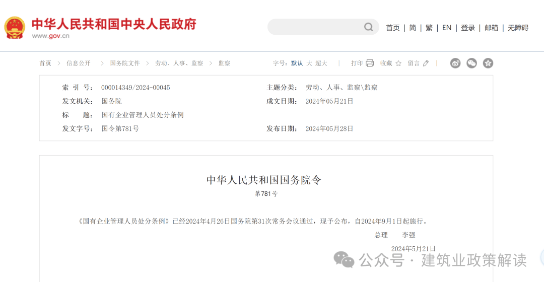 2024年香港开奖结果,稳健设计策略_娱乐版31.781