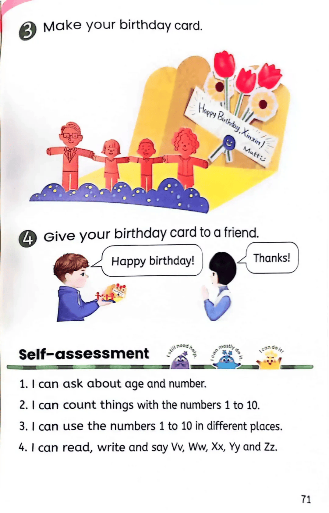 最新版英语教材探索与解析详解