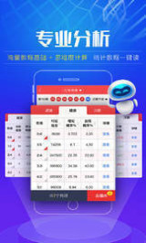 2024澳门天天开好彩大全开奖记录走势图,可靠执行操作方式_百搭版31.514