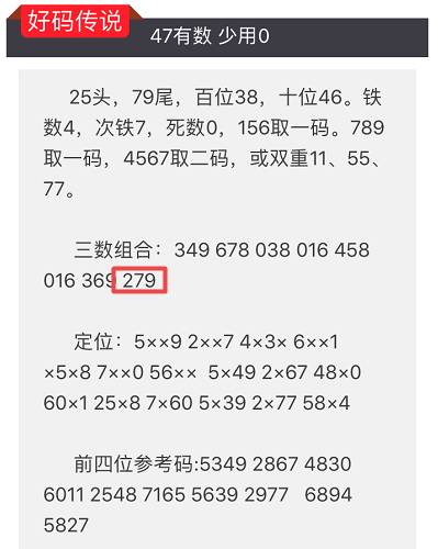 2024澳门特马今晚开奖138期,专业解读操行解决_升级版31.848