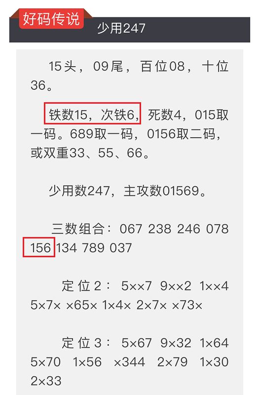 2024澳门特马今晚开奖138期,专业解读操行解决_升级版31.848