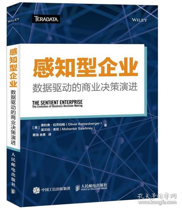 LED显示屏厂家 第456页