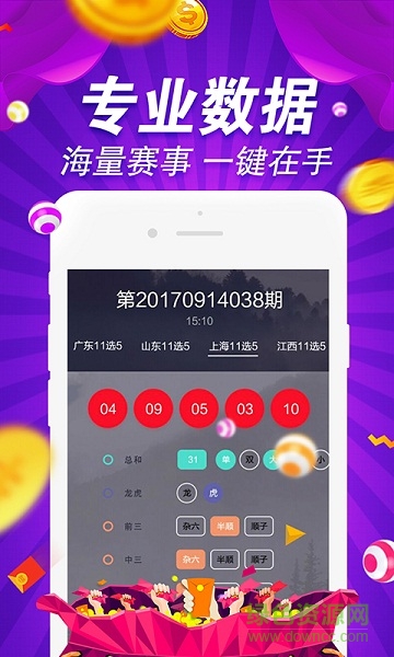 49图库图片+资料,高效性设计规划_声学版31.602