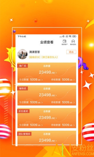 7777888888管家精准管家婆免费,安全保障措施_互助版31.623