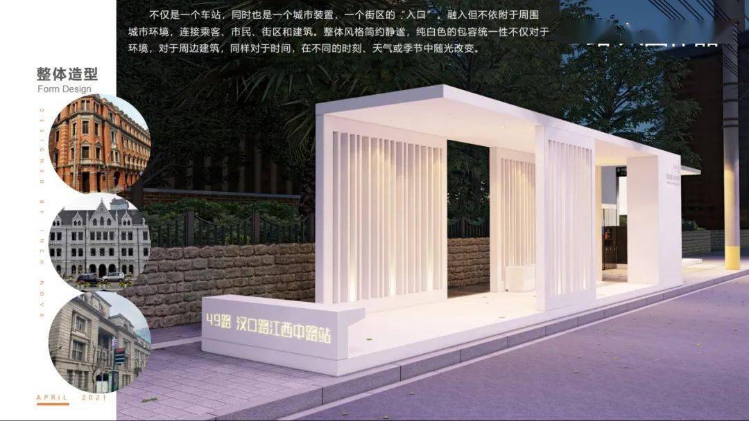 777888精准管家婆免费,全面实施策略设计_便签版31.380