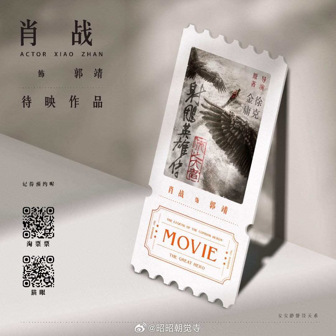 今晚必出一肖一码,自然科学定义_电影版31.673