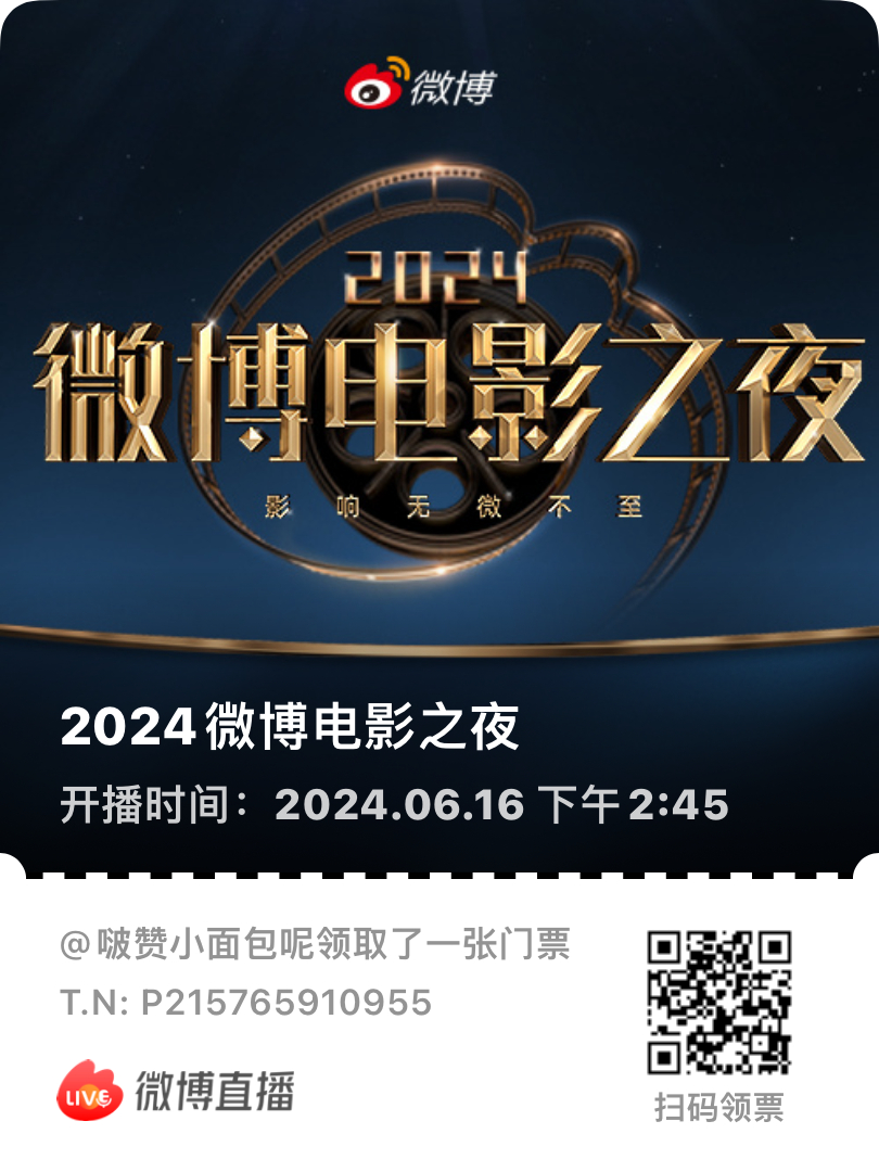 今晚必出一肖一码,自然科学定义_电影版31.673