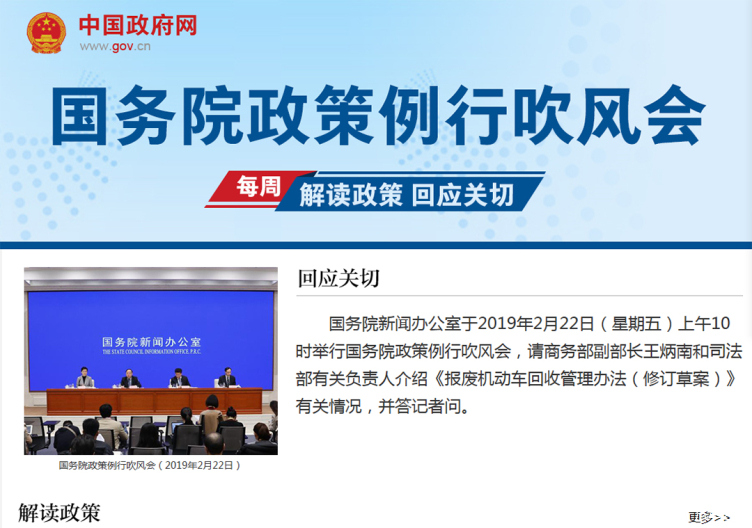 中央最新政策观点论述,深度解读某项政策的新消息