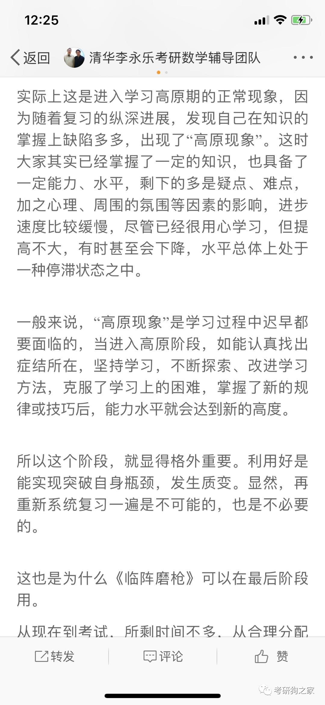 摇钱树四肖八码期期三码必中,精细化方案决策_影像版31.707