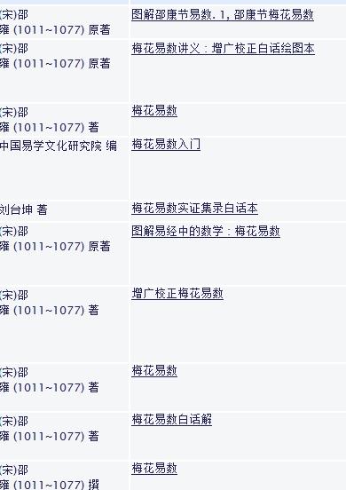 新奥天天免费资料单双,专业解读操行解决_艺术版31.897