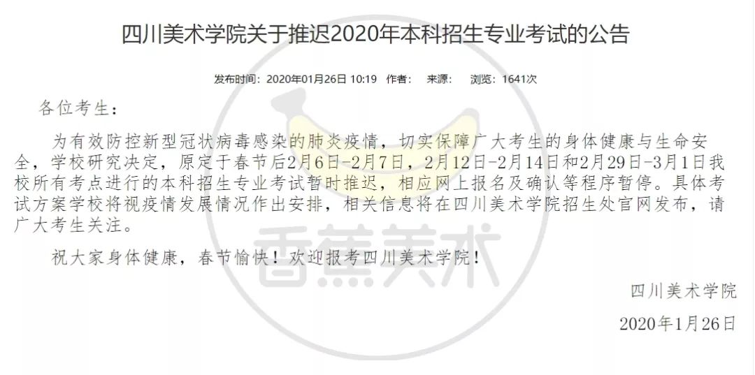 新奥天天免费资料单双,专业解读操行解决_艺术版31.897