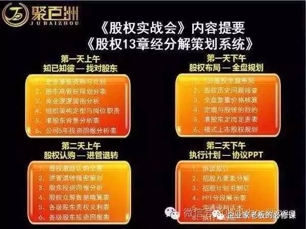 新奥天天精准资料大全,快速解答方案实践_黑科技版31.573