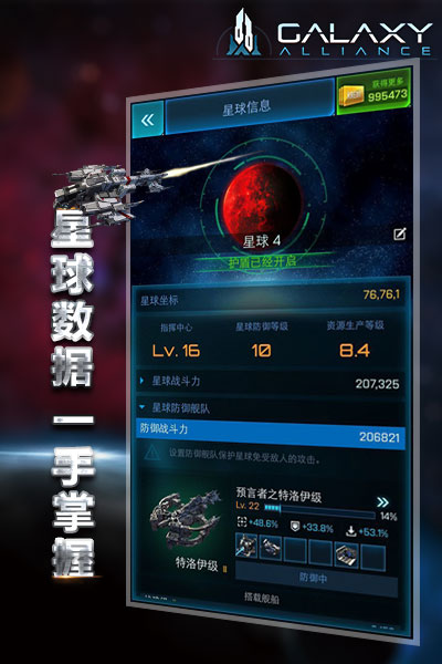 新奥特料免费资料大全,专业解读操行解决_方便版31.734