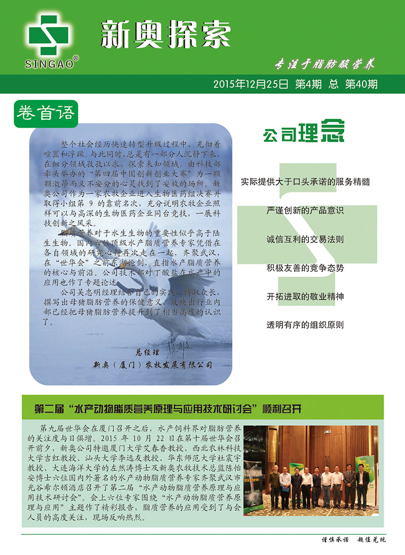 新澳准资料免费提供,完善实施计划_原汁原味版31.980