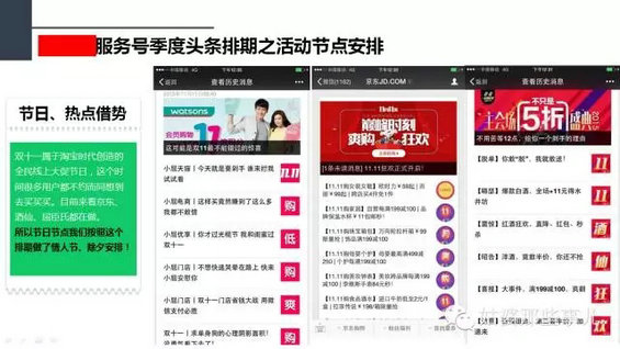 新澳天天开奖资料大全最新54期129期,稳固执行方案计划_媒体版31.867