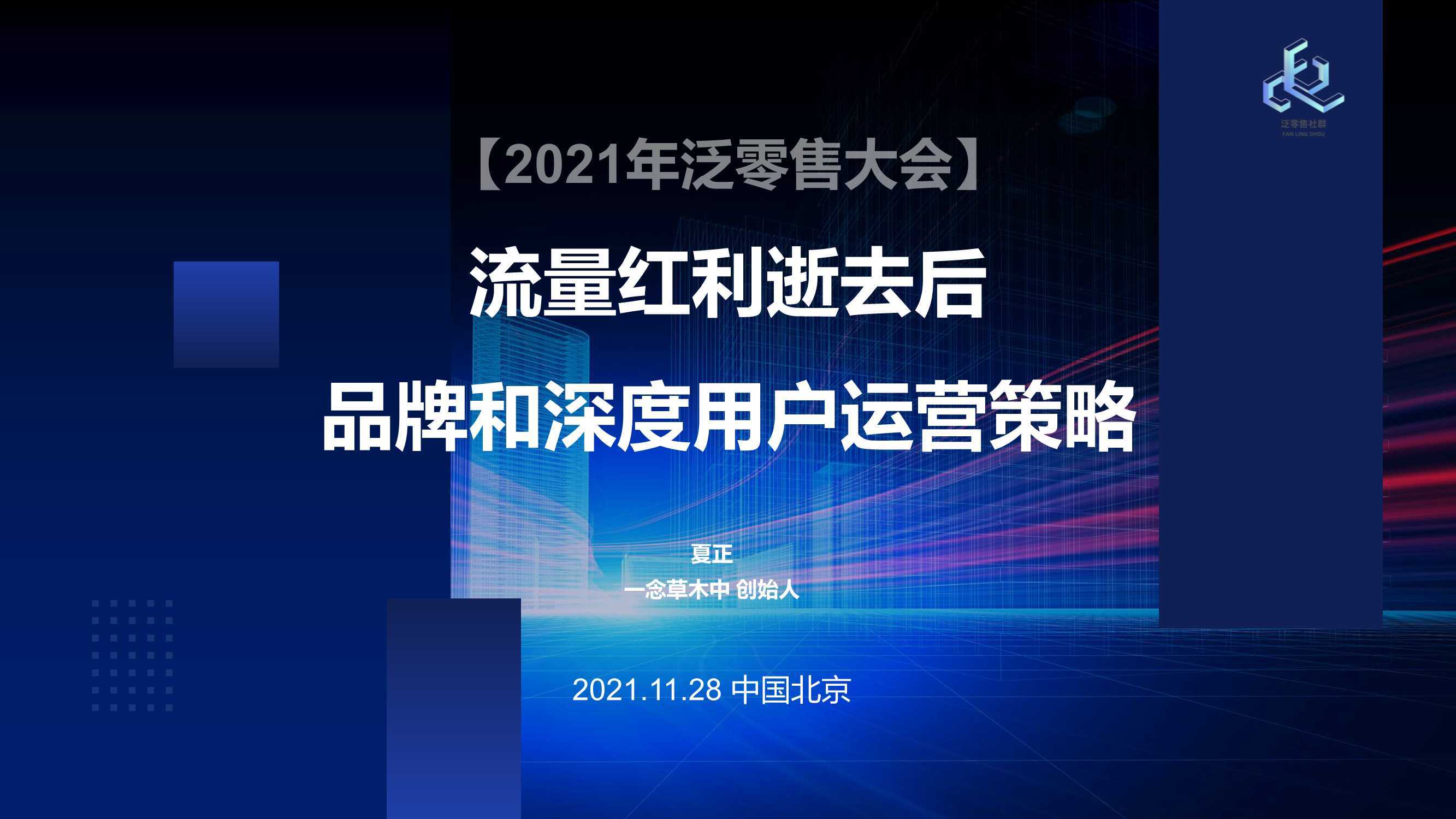 新澳最新最快资料新澳85期,创新策略执行_声学版31.264