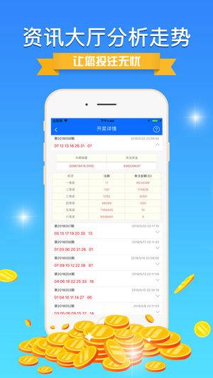 新澳精准资料免费提供最新版,决策支持方案_影音版31.103