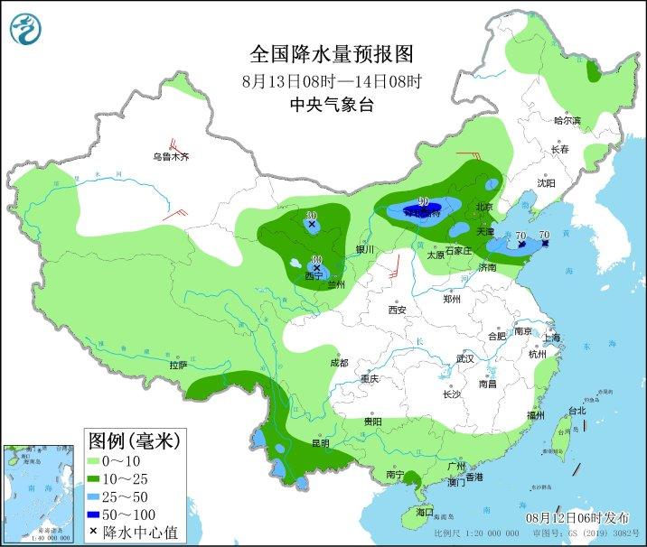 8号台风现场最新消息更新