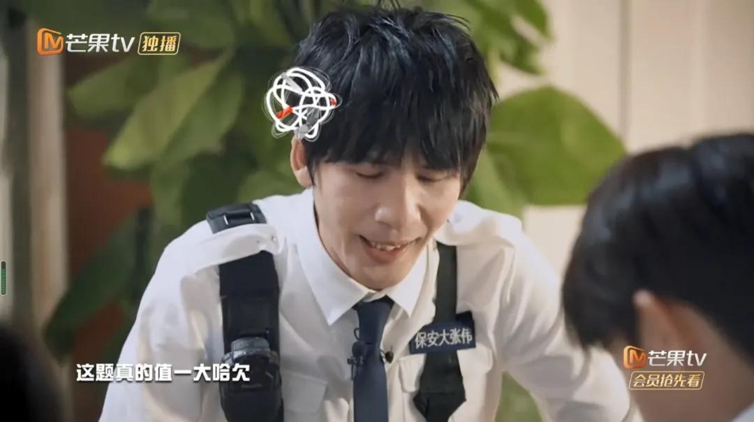 郭麒麟与黄明昊，星光碰撞的最新篇章