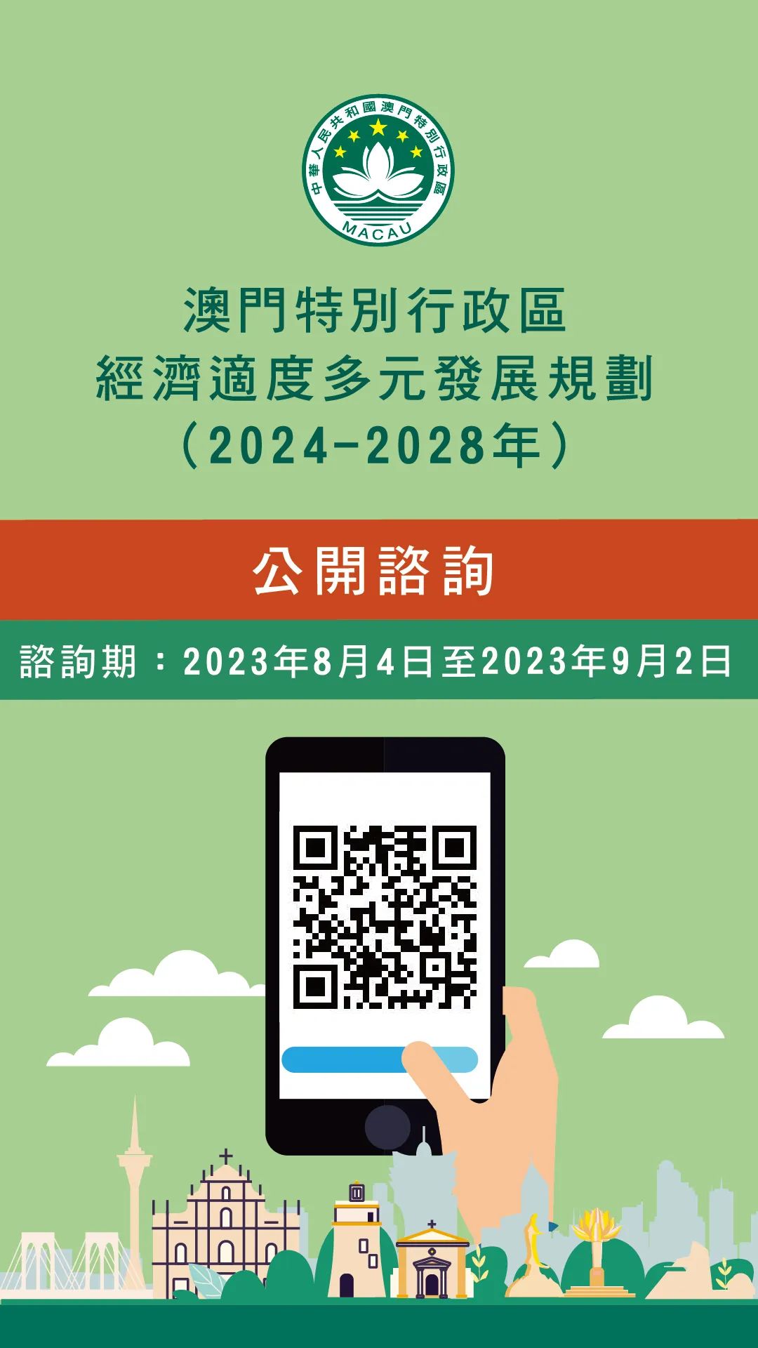 2024澳门濠江免费资料,系统化说明解析_3K83.817
