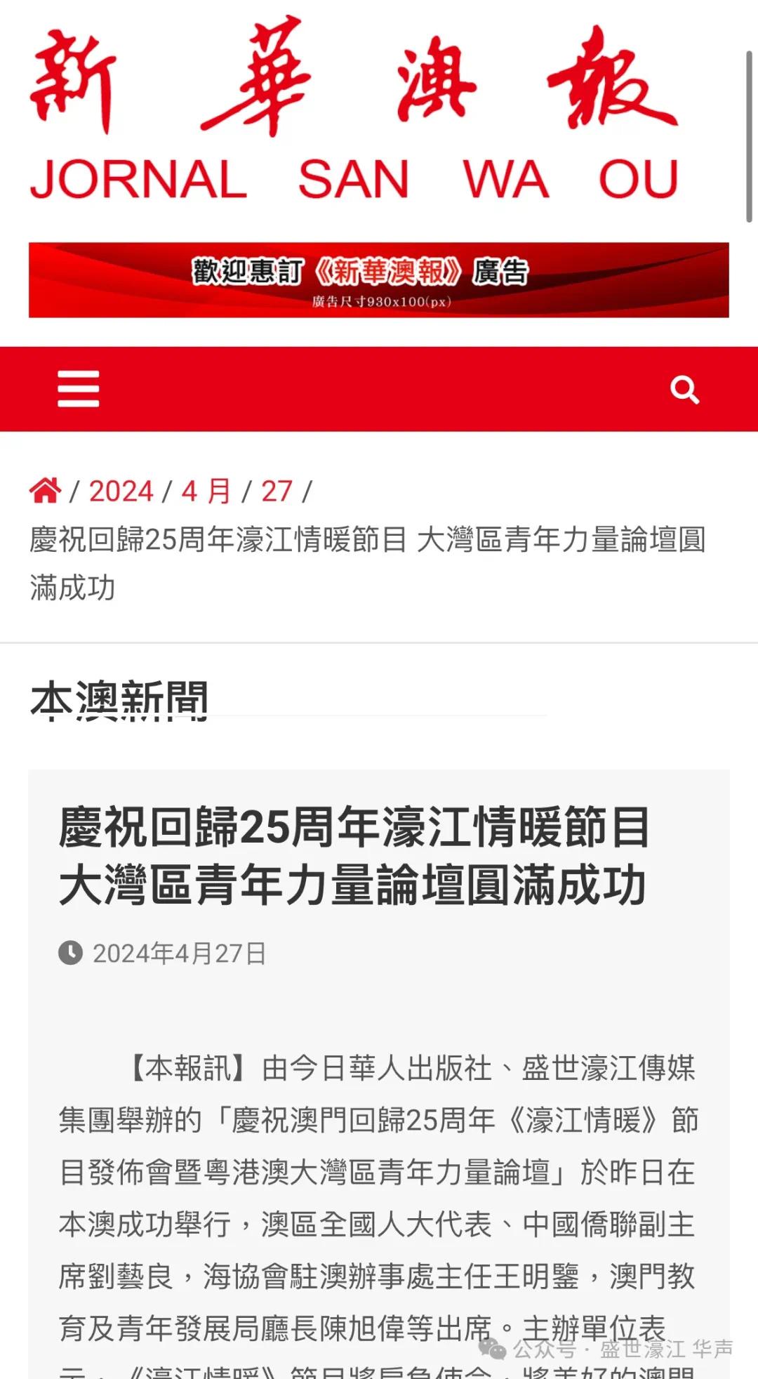 22324.濠江论坛,持久性策略设计_专业版2.266