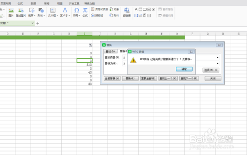 77777788888王中王中特亮点,重要性方法解析_AR版37.73