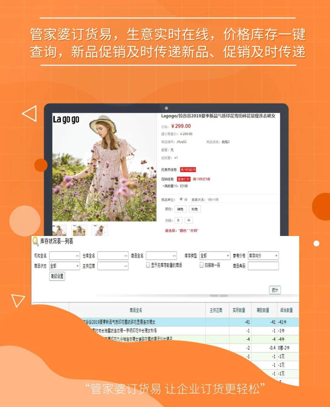 7777788888精准管家婆全准,涵盖了广泛的解释落实方法_tool10.868