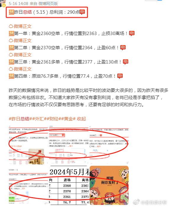 一肖一码一一肖一子,权威诠释推进方式_XT58.455