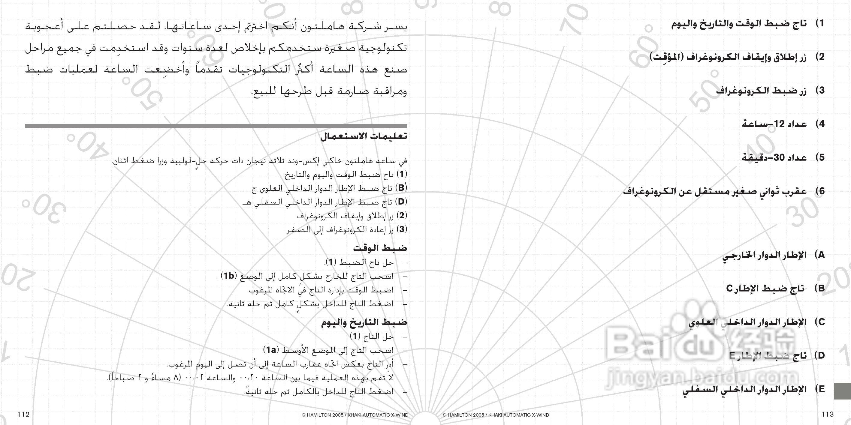商丘LED显示屏维修 第438页