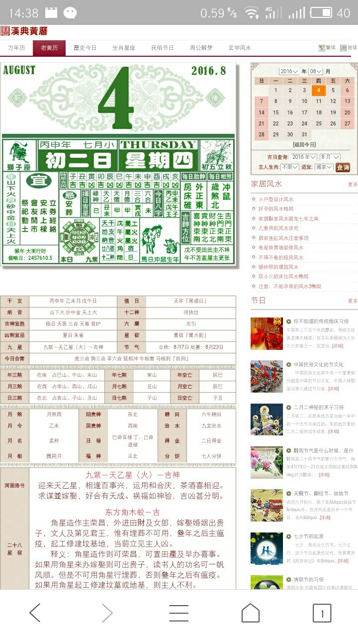 今天晚上澳门三肖兔羊蛇,收益说明解析_nShop76.389