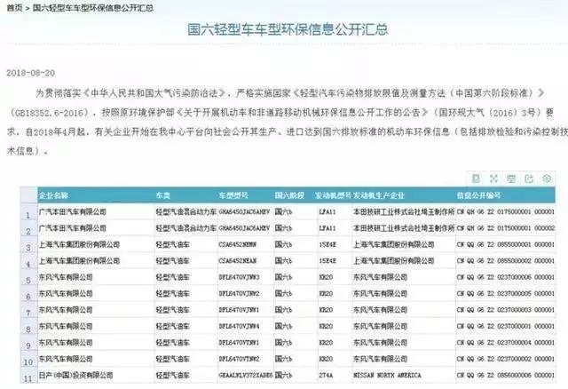 广东二站4796cc,经典解释落实_标准版75.220