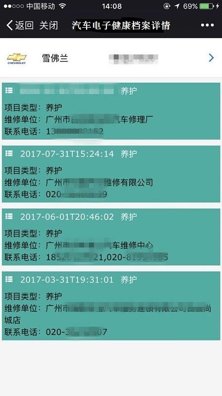 新奥门特免费资料查询,全面设计实施策略_CT75.98