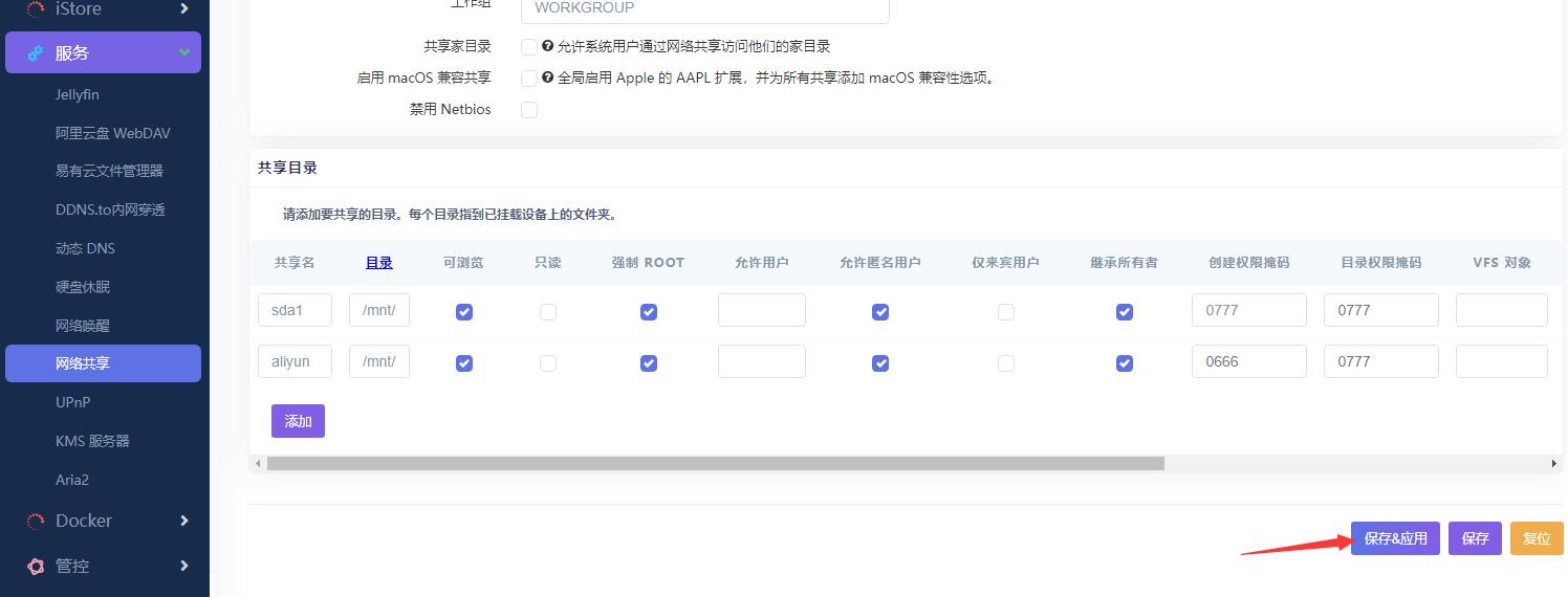阿里云盘最新邀请码,与家的温馨故事探寻