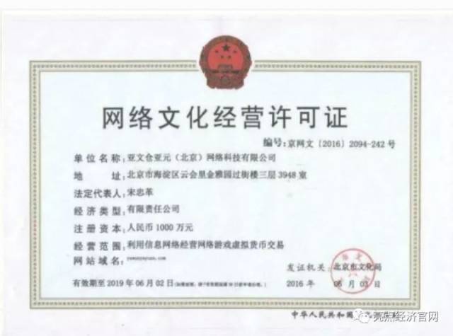 兰新民最新消息更新概况