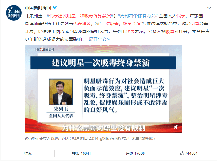 涉毒明星应对与处理指南,详细步骤与策略分析