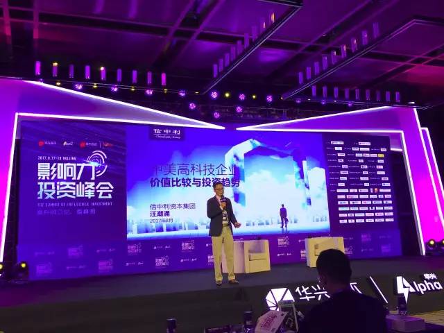 坪山华谊兄弟最新资讯与科技前沿的高科技产品介绍