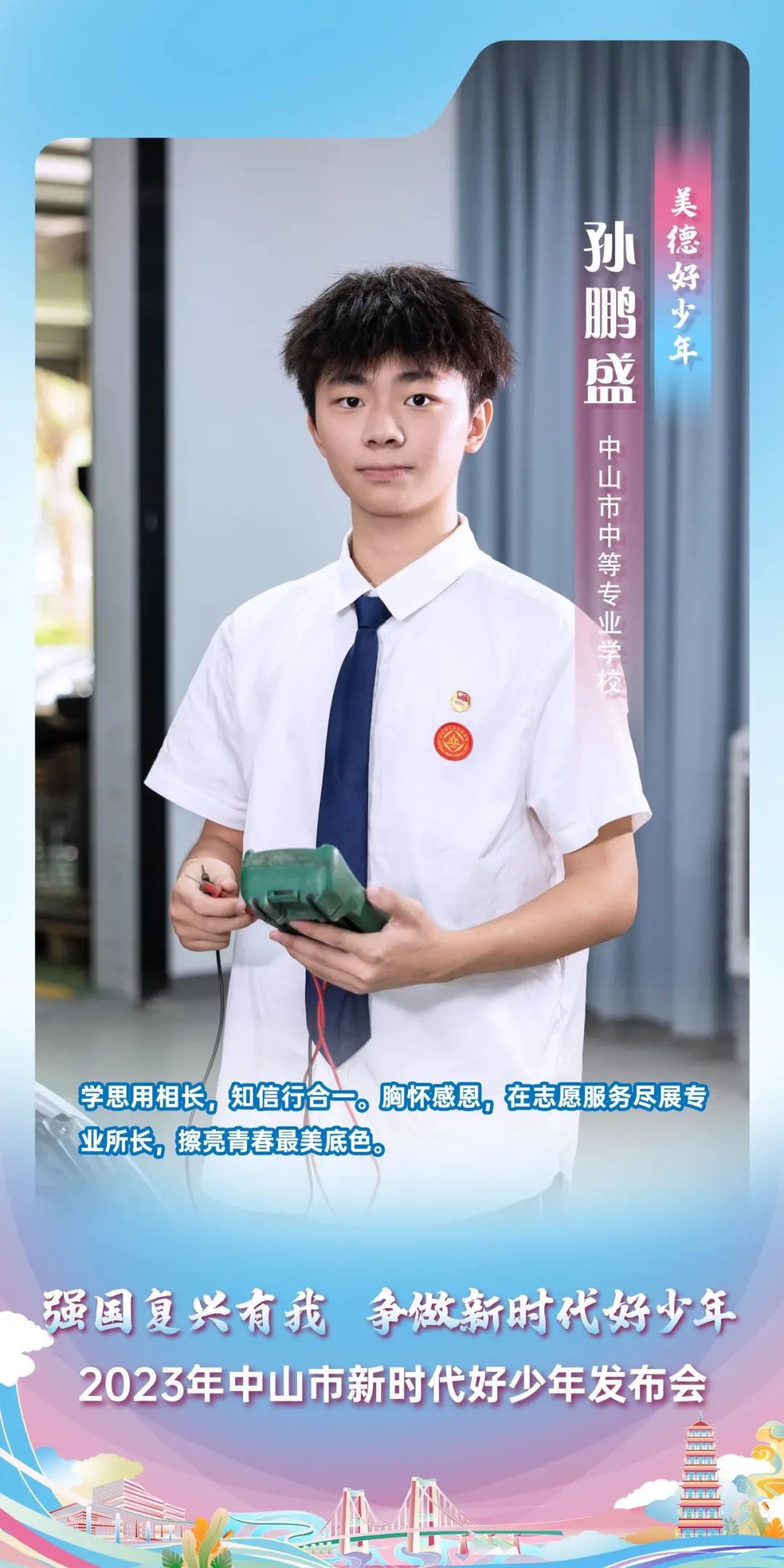 液晶拼接屏 第387页