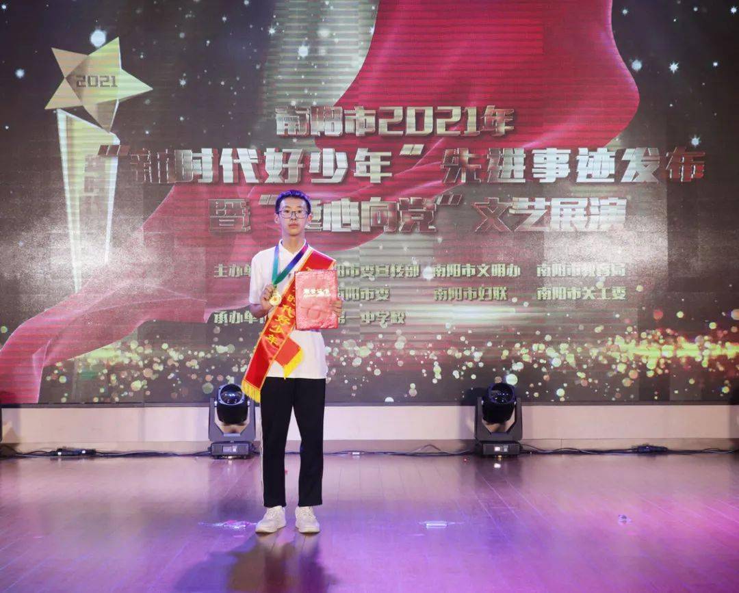 18岁少年风采展示的步骤指南与风采展示技巧