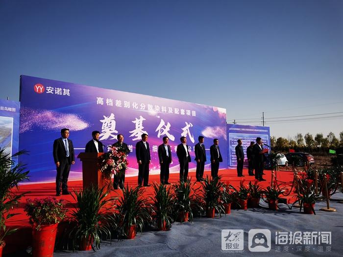 分散染料价格动态,全面步骤指南与最新价格动态解析