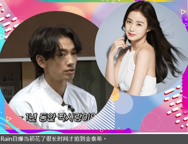 韩国太太的告白完整演员表