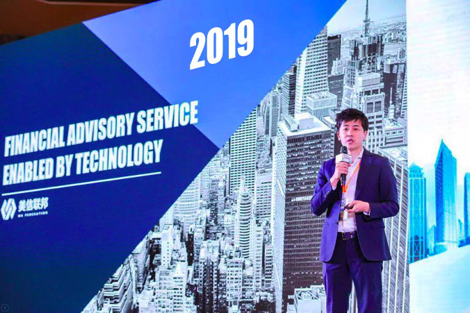 科技重塑未来财富之旅,最新消息揭秘99财富之旅体验