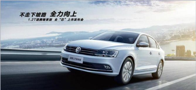 励志启程，速腾上市时间与展望