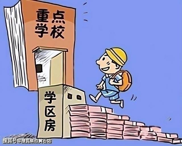 最新学区,最新学区,探索教育的新领地