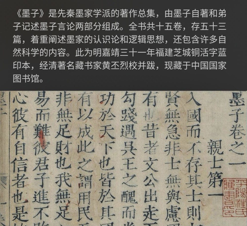 墨子铭宋卿卿最新更新，学习助力自我成长之路