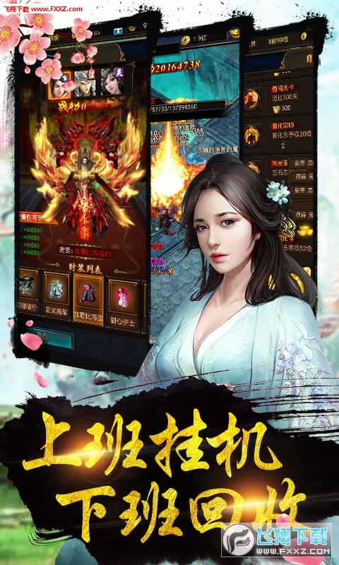 儒武对决最新章节免费阅读,心灵之旅的启程