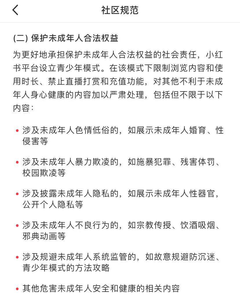 警惕非法色情内容,健康生活方式的选择