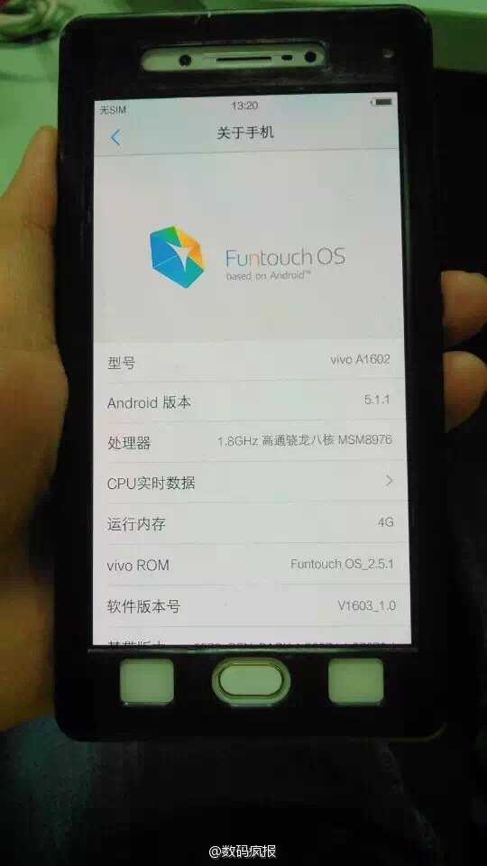 vivox7最新版本,量化指标_精密版94.433